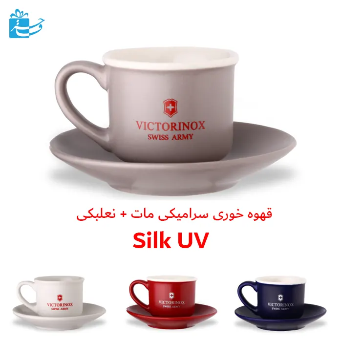فنجان نعلبکی قهوه خوری سرامیکی وارداتی 410
