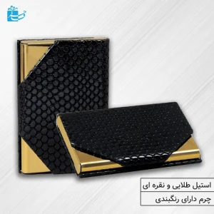 جاکارتی پوست ماری مشکی دولب استیل طلایی