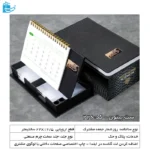 سررسید سررسید اروپایی و تقویم رومیزی مشکی مدل پیتون