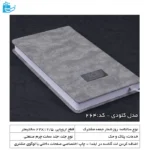 سررسید اروپایی مدل کلودی مناسب هدیه مدیریتی