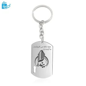 جاکلیدی تبلیغاتی فلز استیل با طراحی اختصاصی لوگو