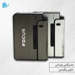 جاسیگاری جیبی وارداتی اتومات مدل فوکوس(Focus)