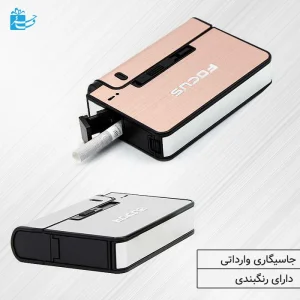 جاسیگاری همراه جیبی اتومات با امکان برندد شدن