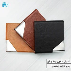 جاسیگاری چرمی فلزی جیبی لوکس با چاپ سفارشی