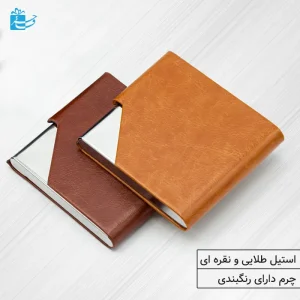 جاسیگاری فلزی جیبی همراه با روکش ترمو قهوه ای مدل دومینگو