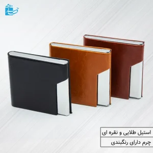 جعبه و باکس سیگار جیبی فلزی با روکش چرم صنعتی مدل سانتو