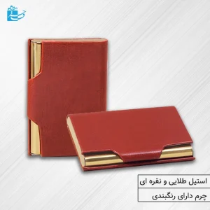 جاکارتی فلزی با چرم قهوه ای و سماغی و فلز طلایی گلد مدل کاردیسا
