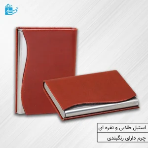 جای کارت ویزیت فلزی درب دار استیل نقره ای مدل کاردیسا