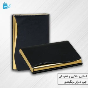 جاکارتی با روکش چرم صنعتی مشکی و استیل طلایی مدل کاردیسا