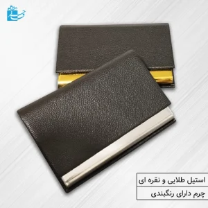 هولدر جاکارتی چرم مشکی با استیل طلایی و نقره ای مد رویال