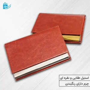 جای کارت ویزیت فلزی با چاپ سفارشی در تهران