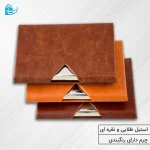 جاکارتی چرم ترمو درب مگنت دار قهوه ای مدل سیکاس