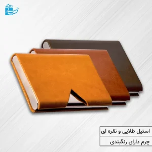 تولید جاکارتی جدید لبه مثلثی درب دار G15