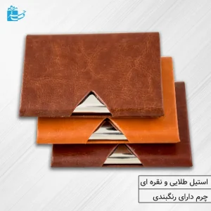 جاکارتی چرم ترمو درب مگنت دار قهوه ای مدل سیکاس