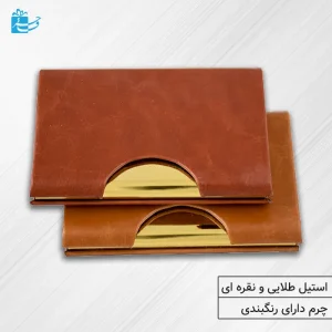 هولدر جاکارتی چرم قهوه ای عسلی با استیل طلایی مدل نوبل