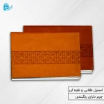 جاکارتی درب مگنتی ترمو طرح دار مدل آیونیا