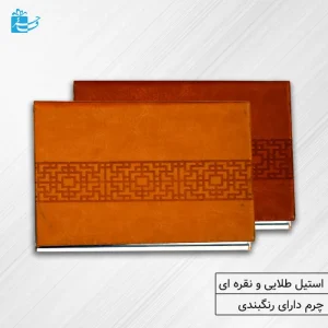 جاکارتی درب مگنتی ترمو طرح دار مدل آیونیا