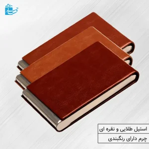 جای کارت ویزیت عمودی با درب مگنتی مدل رویال