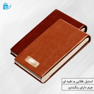 جاکارتی ویزیتی درب دار عمودی با پلاک مدل الگانس