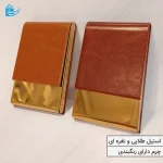 جای کارت ویزیت درب دار عمودی طلایی براق مدل پریما