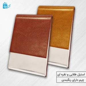 جاکارتی درب دار عمودی استیل براق مدل پریما