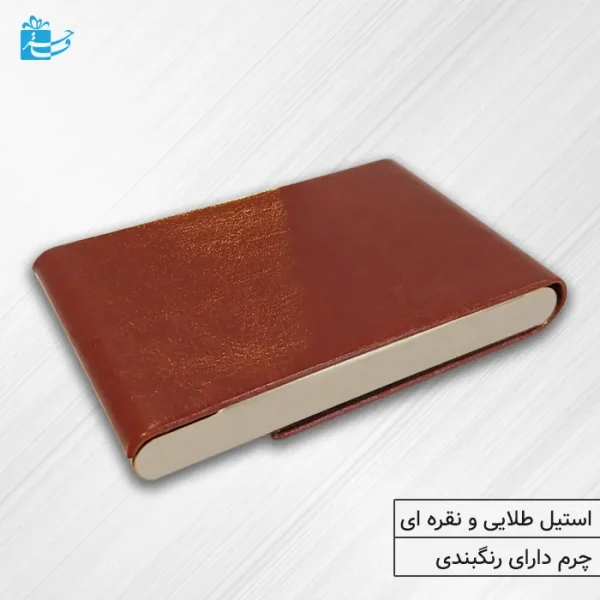 تولید جاکارتی استیل با روکش چرم مدل پریما عمودی G25