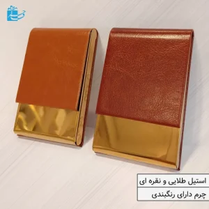 جای کارت ویزیت درب دار عمودی طلایی براق مدل پریما