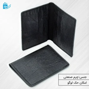 جاکارتی عابربانکی دو لت ساده چرم صنعتی مشکی دوردوخت