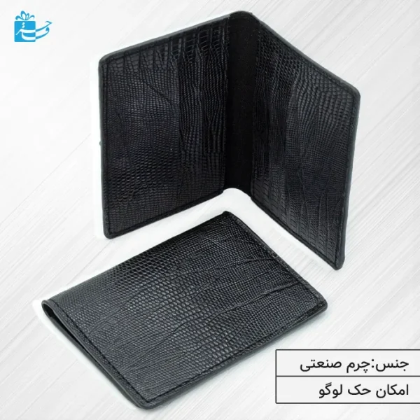 جاکارتی عابربانکی دو لت ساده چرم صنعتی مشکی دوردوخت