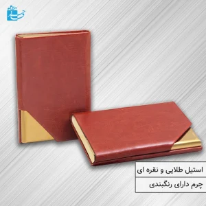 باکس جاکارتی فلزی روکش ترمو صنعتی مدل دیورا گلد