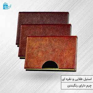 جاکارتی ترمو طلایی با پلاک نیم دایره مدل کرون