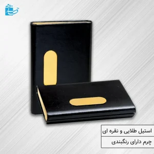 باکس جاکارتی فلزی درب مگنتی لب خم مدل لوما مشکی طلایی