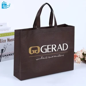 باکس بگ سایز 12×40×30 پارچه اسپان 90 گرم دسته بندی