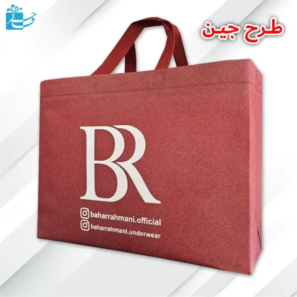 باکس بگ پارچه ای ضخیم طرح جین با چاپ لوگو
