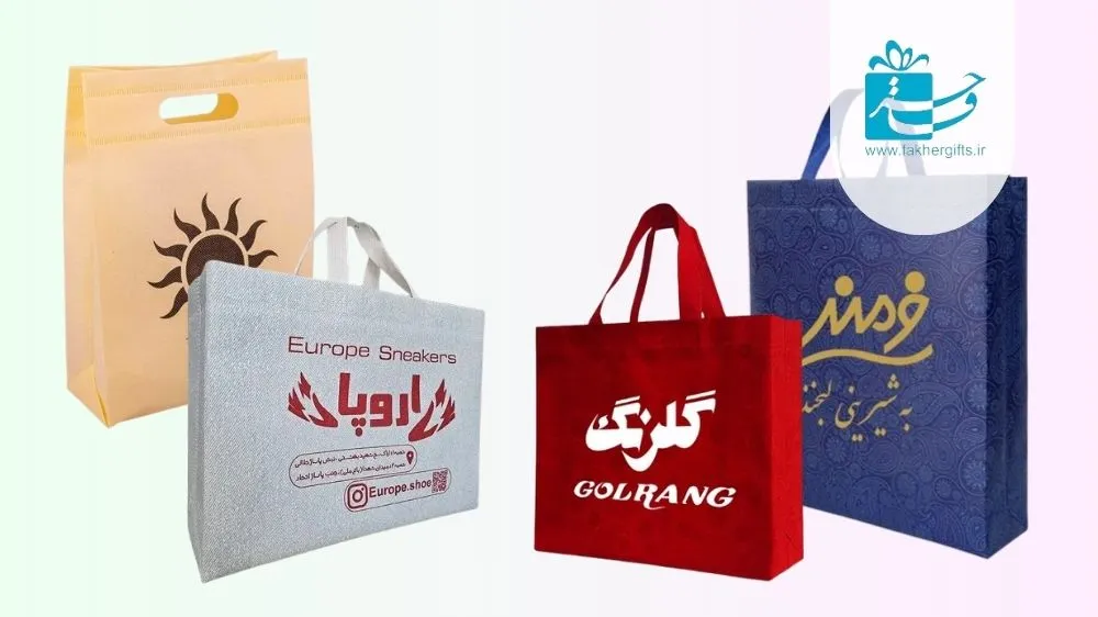 خرید ساک دستی تبلیغاتی