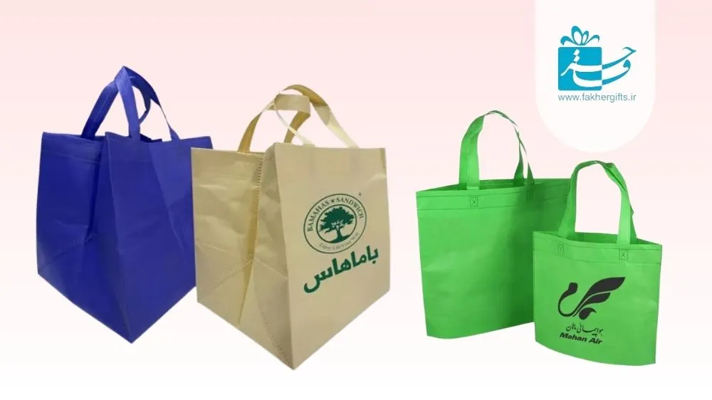 چاپ ساک دستی پارچه ای