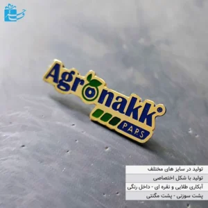 Chest badge with exclusive cutout on magnetic back