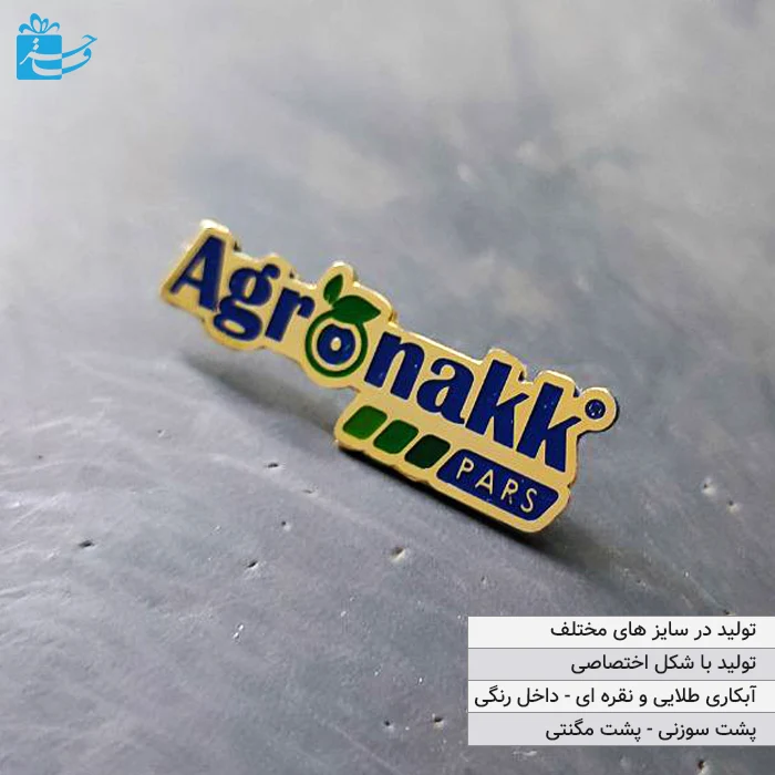 Baj-03 Chest badge with exclusive cutout on magnetic back