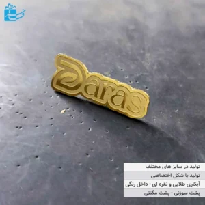 Custom chest sticker with needle back