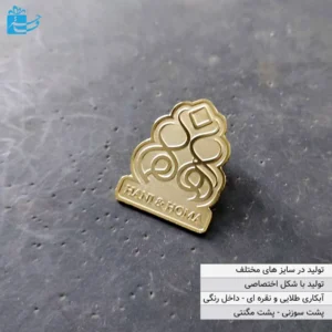 Custom pin-back chest label