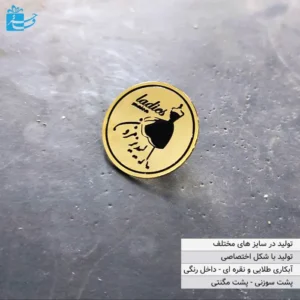 Gold plated chest badge