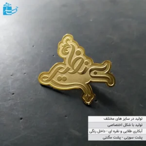 Gold chest label with exclusive cut