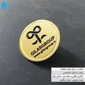 Gold-plated magnet chest label