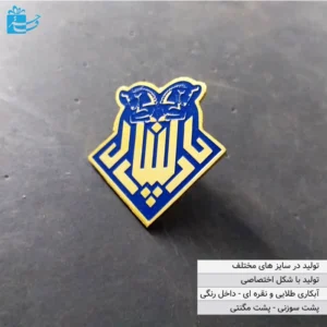 Gold plated metal chest label