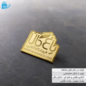 Exclusive gold breast badge with precise cutting