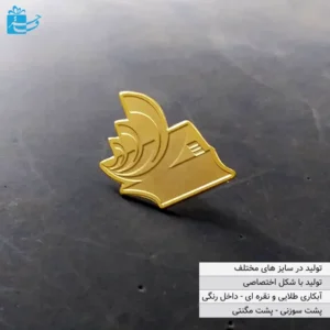 Custom chest badge with durable needle back