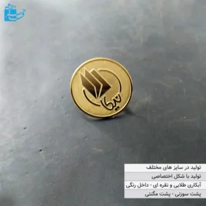 Gold metal chest badge with precise cutting
