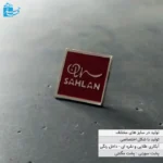 Exclusive silver-plated chest badge