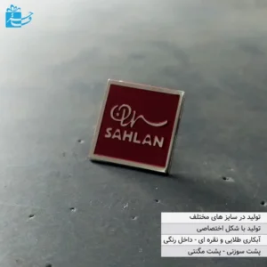 Exclusive silver-plated chest badge