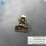 Exclusive gold logo chest badge